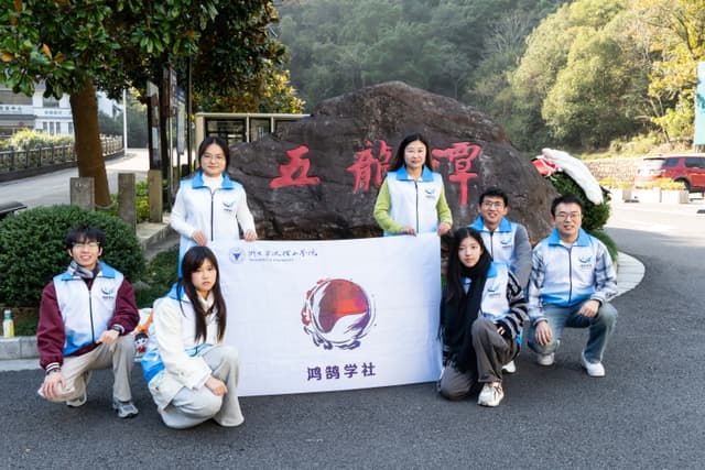 ‌鸿鹄展翅护国安，生态共筑青盾行——鸿鹄学社国家公园宣讲暨国家安全教育实践纪实