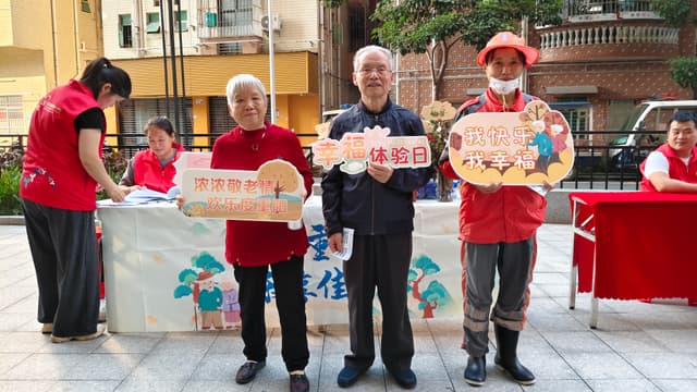 九九重阳暖金秋：后亭社区游园会让“银发”乐开花